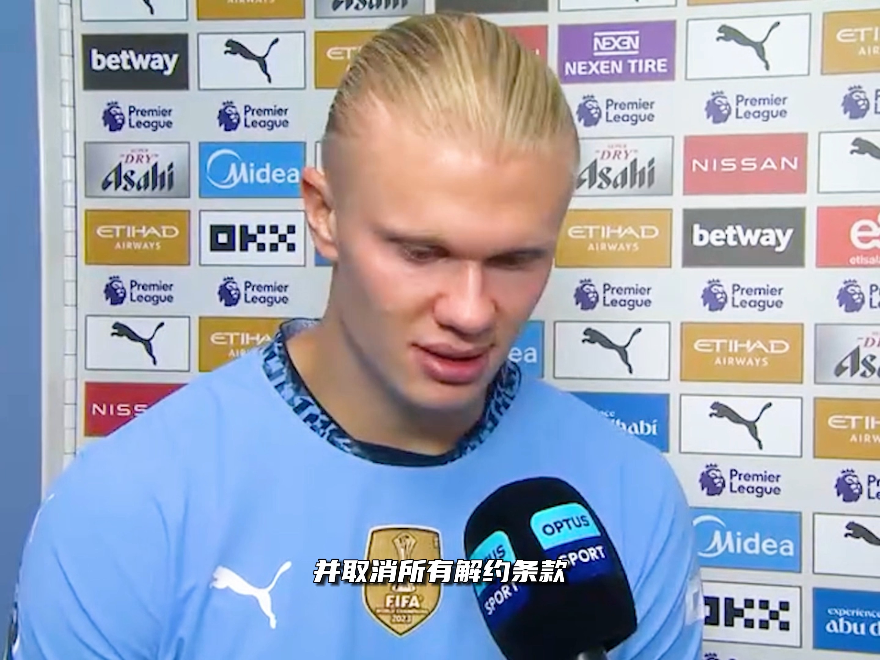 WNBL：韩旭砍下9分7板2助攻1盖帽，助球队27分大胜（WNBL：韩旭交出9分7板2助1帽，助球队27分狂胜）